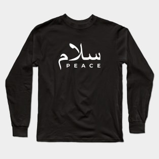 Islamic - Salaam Peace Long Sleeve T-Shirt